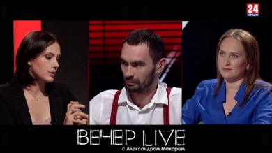 Скандальный 