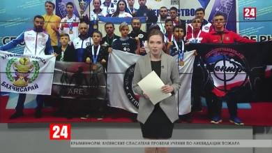 Спорт 24.  Выпуск от 21.02.20