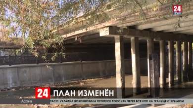 Улицу Гагарина в Симферополе перекроют 20 ноября