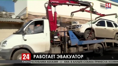 В Керчи устанавливают знаки, предупреждающие о работе эвакуаторов