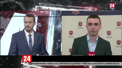 Крымчане повышают финансовую грамотность