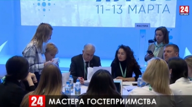 В Крыму подвели итоги всероссийского конкурса 