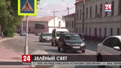В Керчи установят светофоры на особо загруженных участках дорог