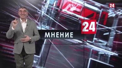 Праздник дилетантов. Пластиковый автомат, отбитая нога и схрон со взрывчаткой в Крыму