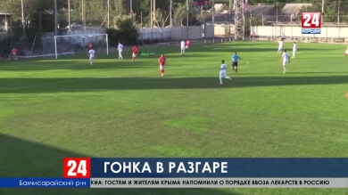 Спорт 24 выпуск от 02.09.19