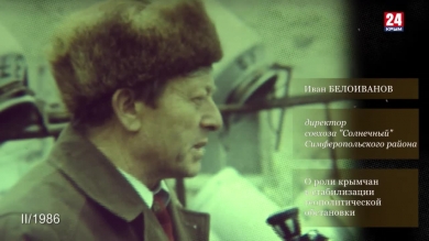 Голос эпохи. Выпуск № 48. Иван Белоиванов