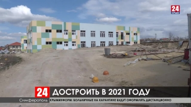 Новости Симферополя. Выпуск от 24.03.20