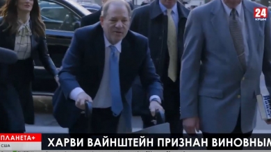 Планета+. Визит Трампа в Индии, вердикт по делу Вайнштейна в США, каталонцы за Ассанжа