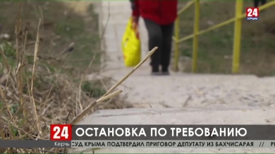 Новости Керчи. Выпуск от 06.03.20