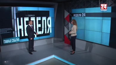 Совет Федерации примет поправки к закону «О недрах»