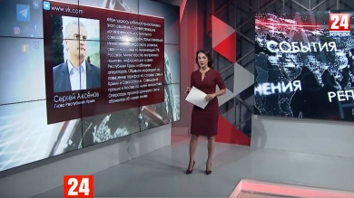 Аксёнов добился моратория на подорожание сотовой связи в Крыму и Севастополе