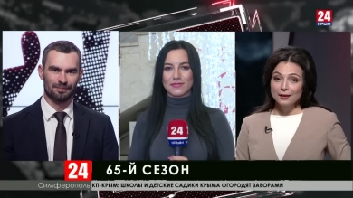 Крымский музыкальный театр открывает свой 65-й сезон