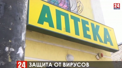 Жители Керчи массово скупают медицинские маски