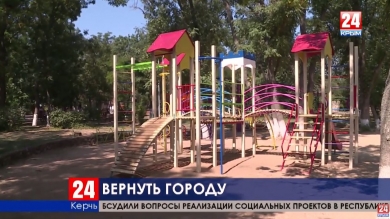 В Керчи расширят границы парка Молодежный