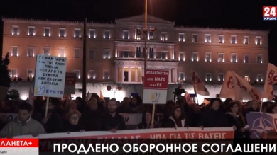 Планета+. Социальный протест в Колумбии, антиамериканские митинги в Греции, монеты в честь Брексита в Британии