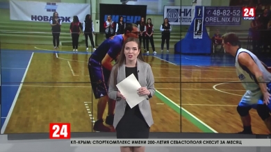 Спорт 24. Выпуск от 24.01.20