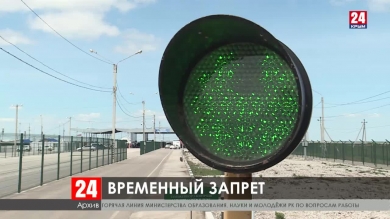 Новости  24 выпуск 14:00  30.03.20