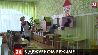 В Керчи открыли группы в садиках и классы начальной школы