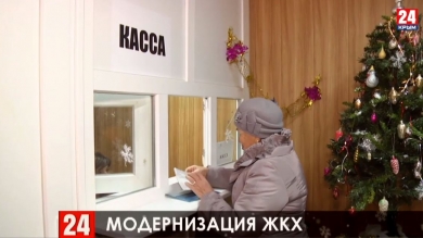 Жители Аршинцево теперь могут получать коммунальные и жилищные услуги при помощи современного оборудования