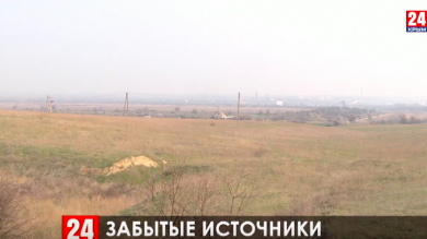 На Керченском полуострове больше ста колодцев, из которых функционирует лишь треть