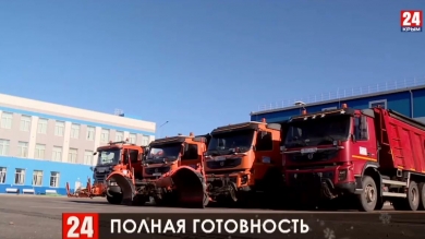 Автодорожную часть Крымского моста обработали водно-солевым раствором