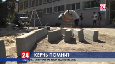 Строители начали возводить мемориал в честь погибших студентов и преподавателей в Керченском политехе