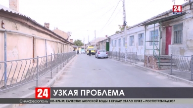 Почему новые тротуарные ограждения в Симферополе создали проблему жителям улицы Краснознамённой?