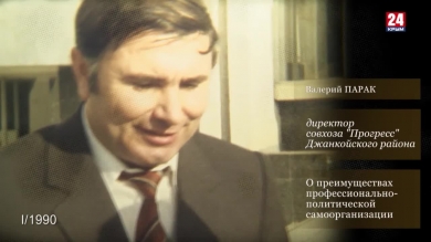 Голос эпохи. Выпуск № 37. Валерий Парак