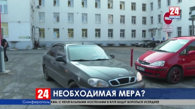Почему парковку перед шестой симферопольской клинической больницей закрыли?