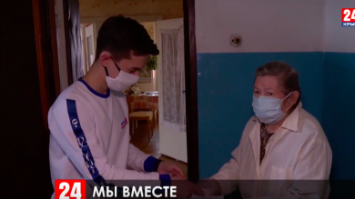 В Ялте начал работать волонтёрский штаб