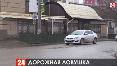 Новости Симферополя. Выпуск от 29.01.20