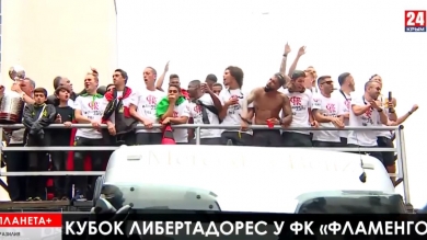 Планета+. Протесты и марши в Колумбии, футбольные фанаты в Бразилии, местные выборы в Гонконге