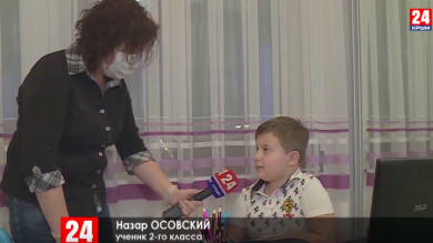 В Ялте, как и по всему Крыму, школьники начали учёбу из дома