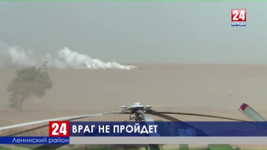 Две тысячи военнослужащих и более 100 единиц техники отработали боевые задания на полигоне Опук