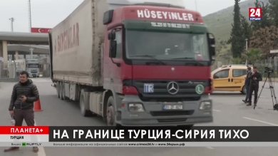 Планета+. Коротко: беженцы из Турции в Греции, тишина на турецко-сирийской границе, борьба с коронавирусом в Иране