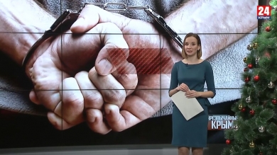 #Чрезвычайный Крым №323