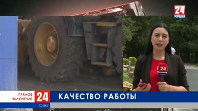 Какие выводы сделали в администрации города Саки?