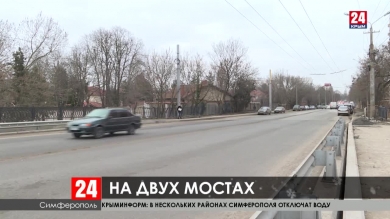 Новости Симферополя. Выпуск от 14.01.20