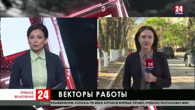 Продолжается конкурсный отбор на должность главы города Саки