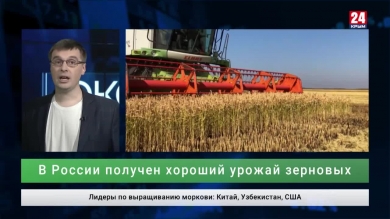 Экономика. Выпуск от  01.04.20