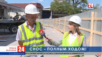 Новости 24 выпуск в 17:00 от 28.08.19