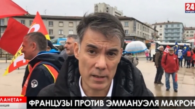 Планета+. Дети Палестины против Трампа, социалисты Франции против Макрона, протесты басков в Испании