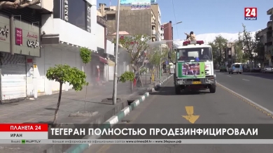 Планета+. Коротко: Российская помощь Сербии, Тегеран ночью дезинфицировали, ортодоксов Бней-Брака изолировали