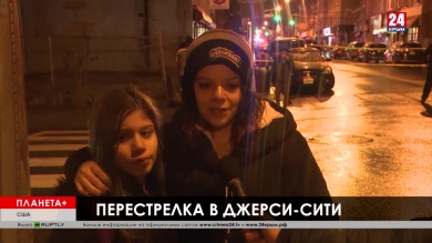 Планета+. Расстрел в США, демонстрации во Франции, Лавров в США, русские военные в Ракке