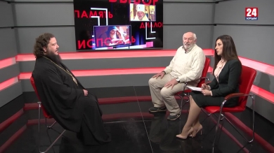 Вопрос веры. Церковь и астрология: есть ли точки соприкосновения? Выпуск от 14.03.20