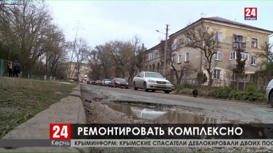 В Керчи отремонтируют двадцать восемь участков дороги