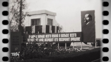 Эпоха с Сергеем Минчиком». Выпуск № 31