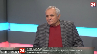 Интервью 24. Иван Абажер. Выпуск от 14.12.19