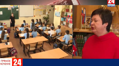 Как изменилась система образования Крыма за 5 лет?