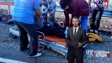 #Чрезвычайный Крым №251